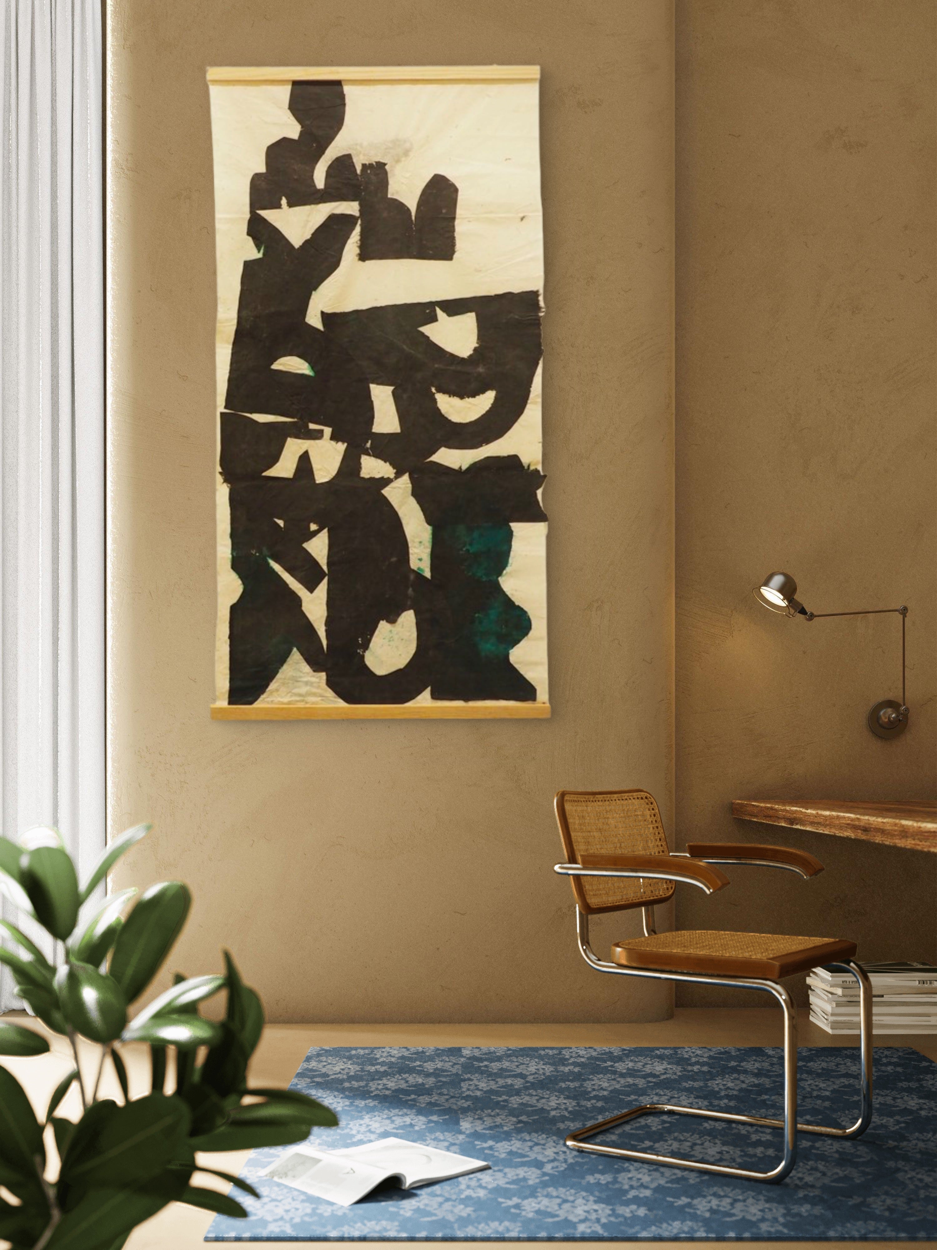 Fabric 05 - Grégoire Jobbé-Duval